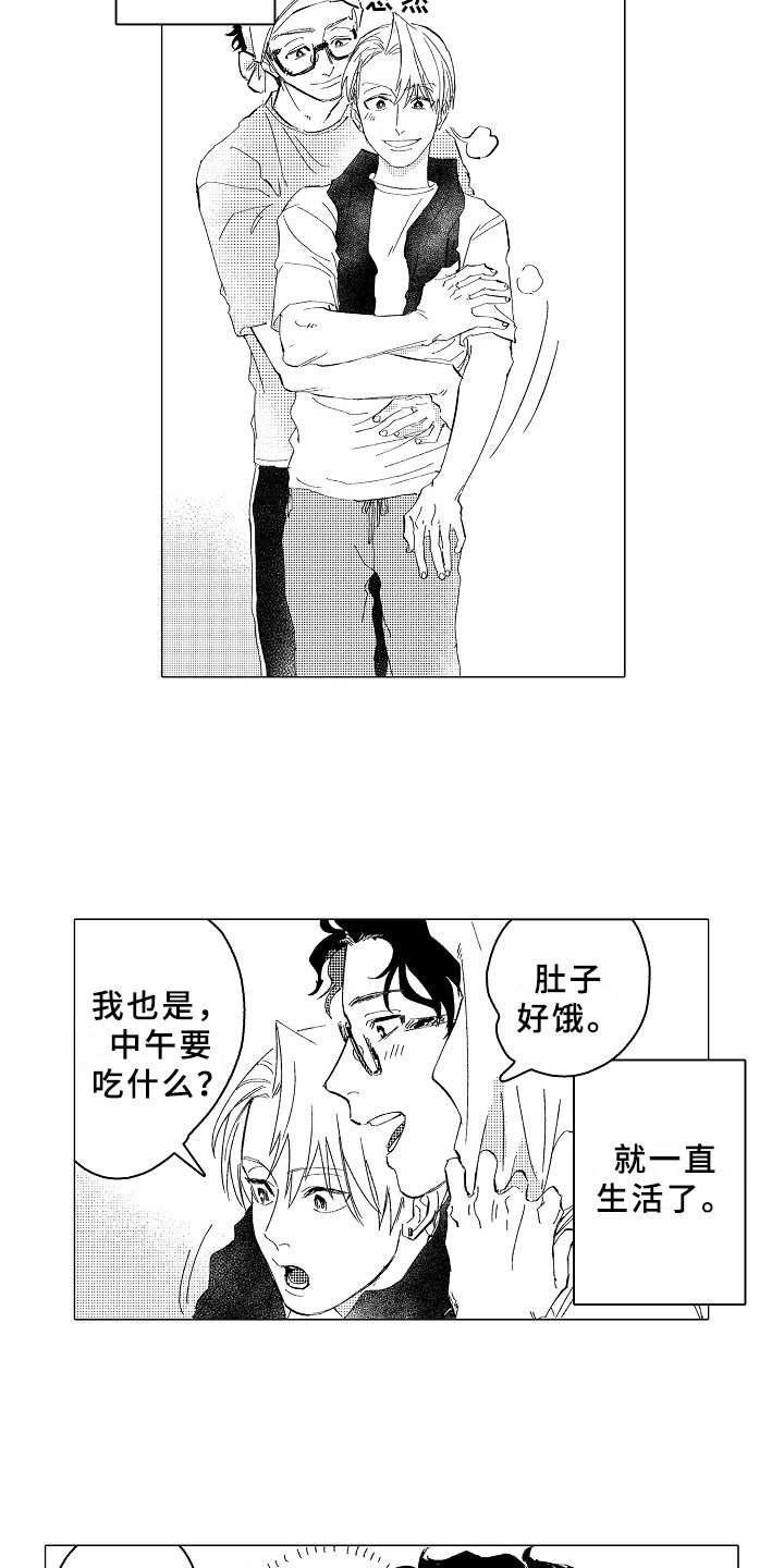 第28话10