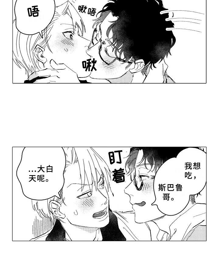 第28话11