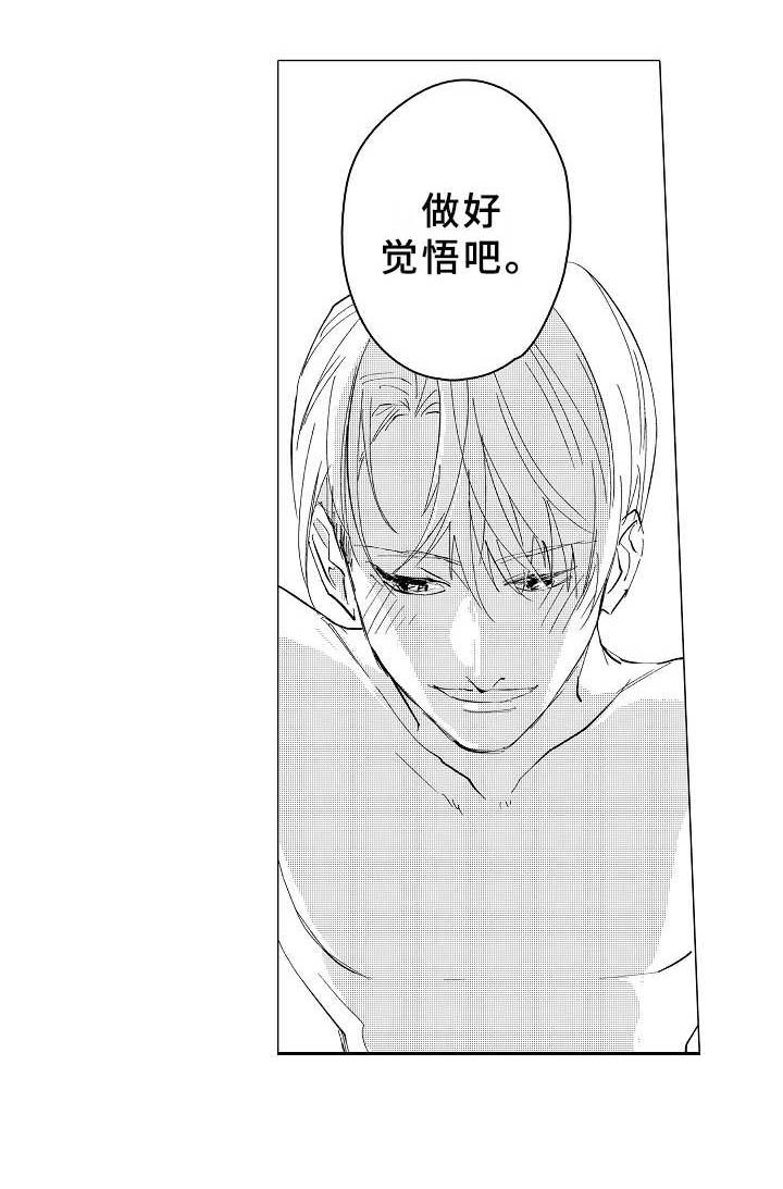 第28话14