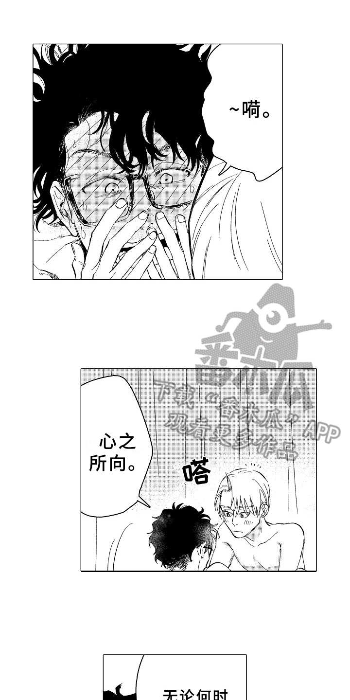 第28话15
