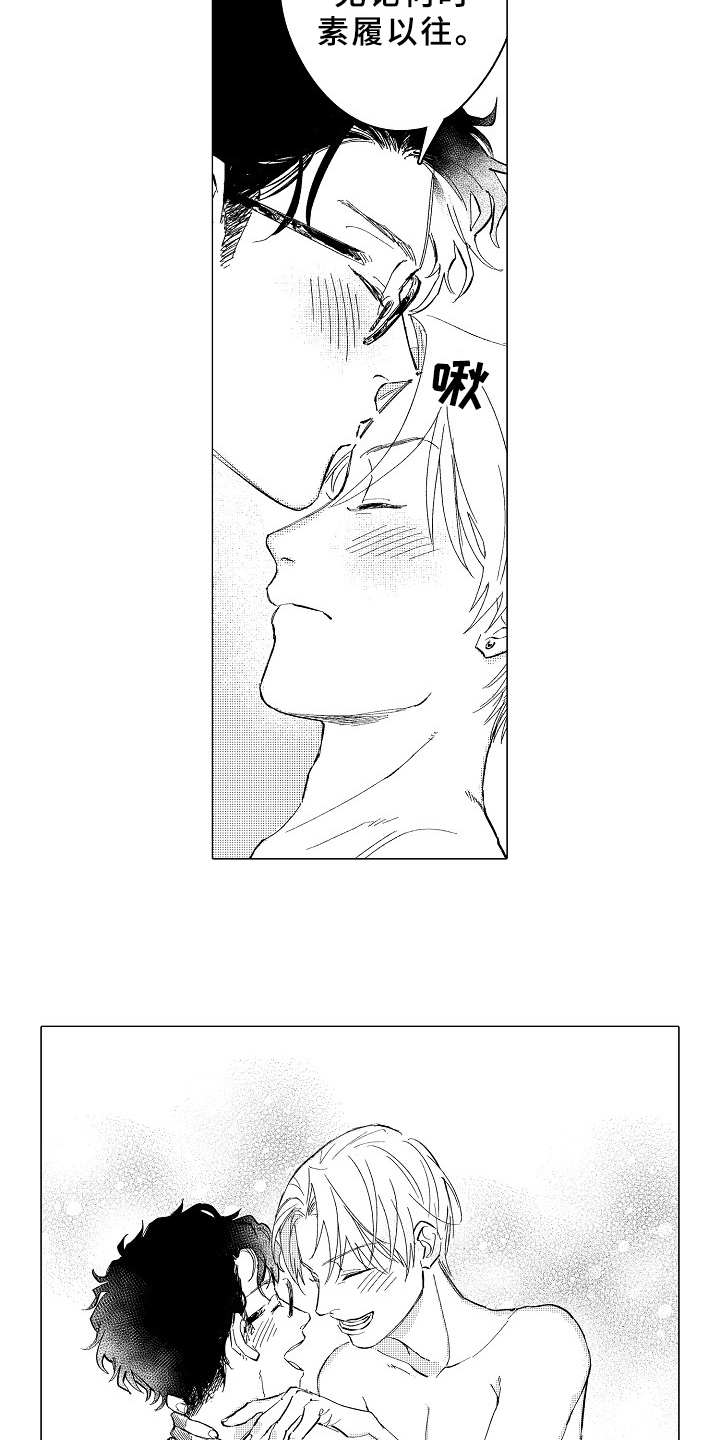 第28话16