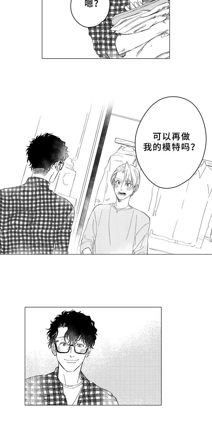 第28话2