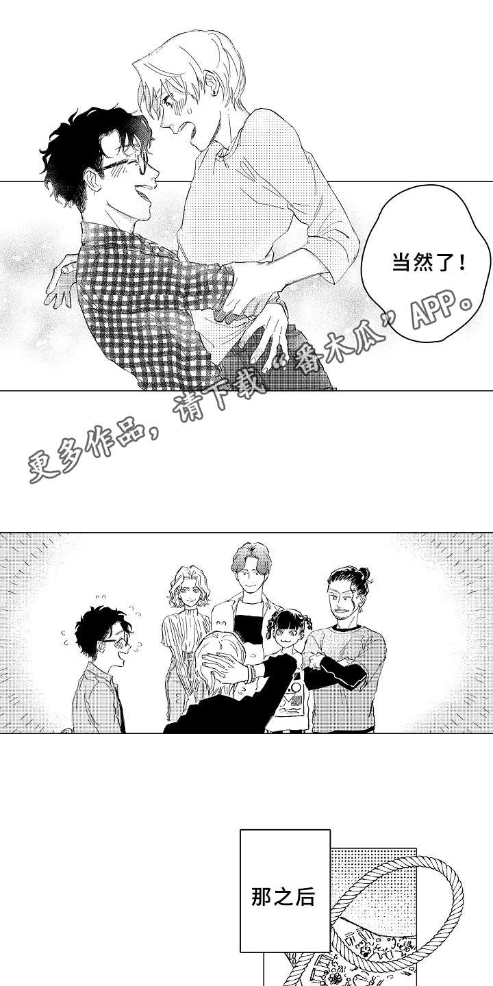 第28话3