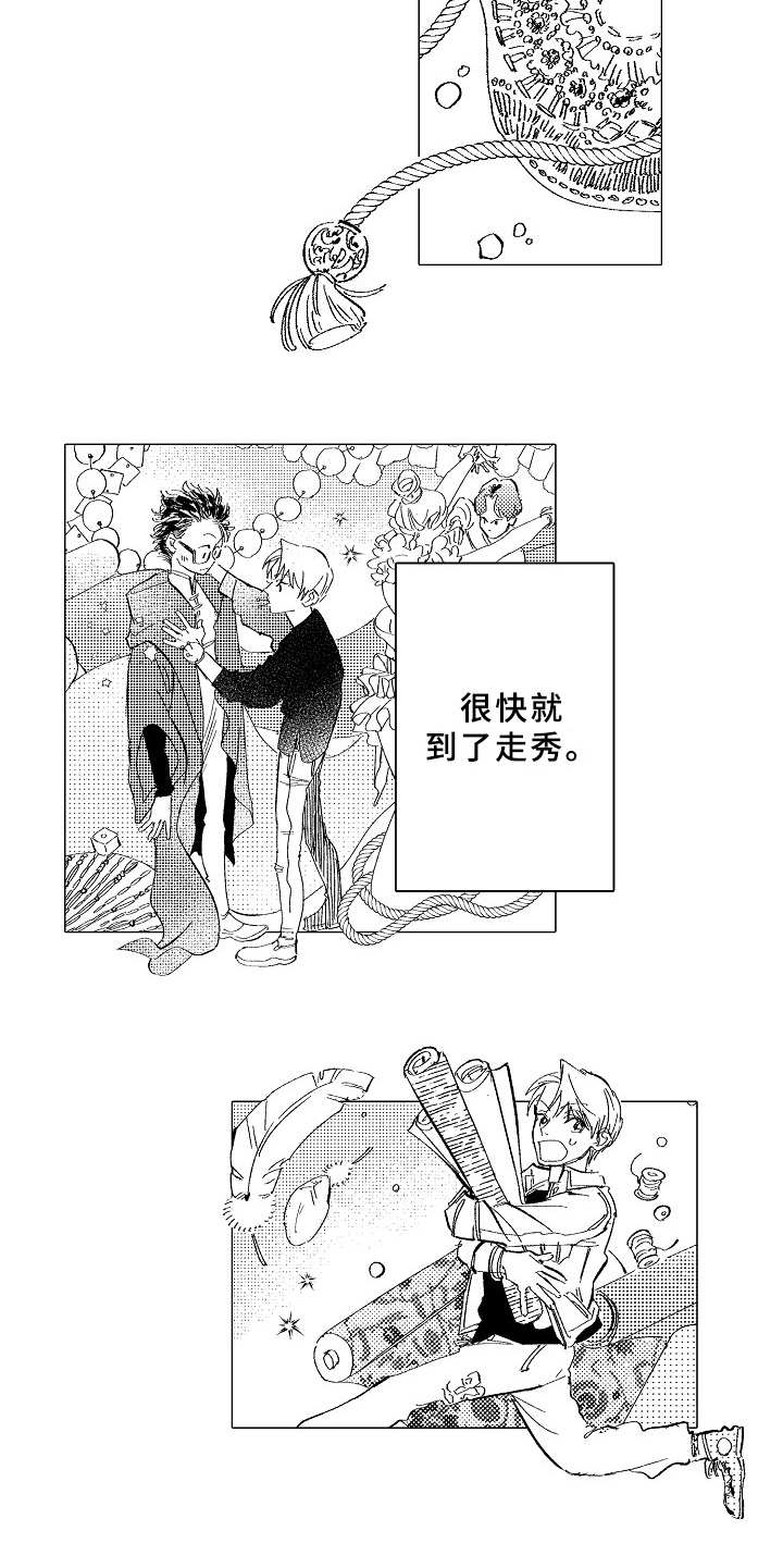 第28话4