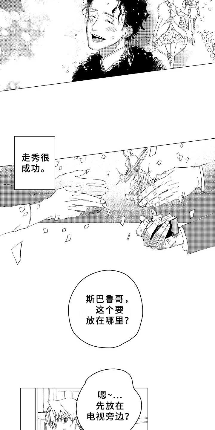 第28话8
