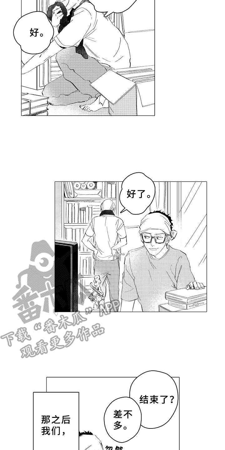 第28话9