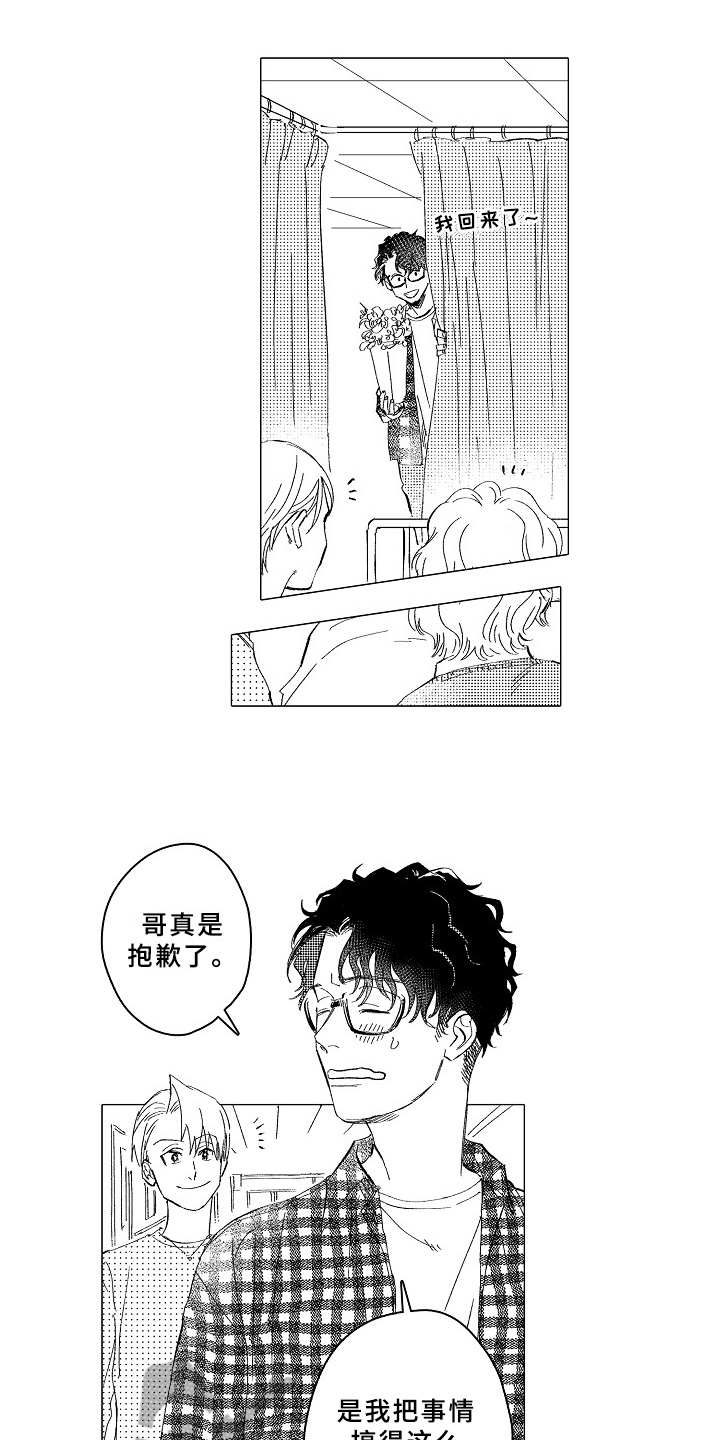 第27话10
