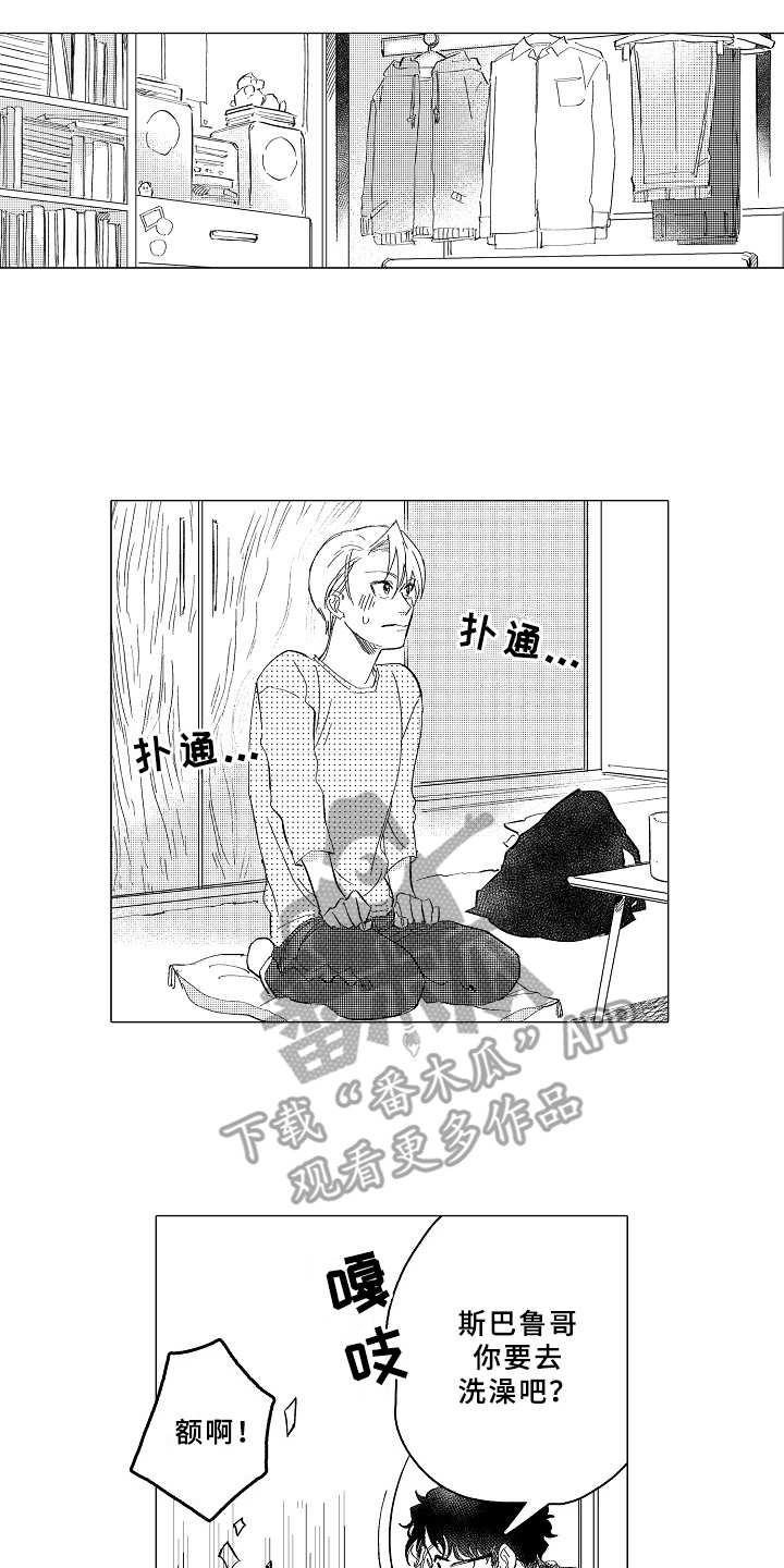 第27话12