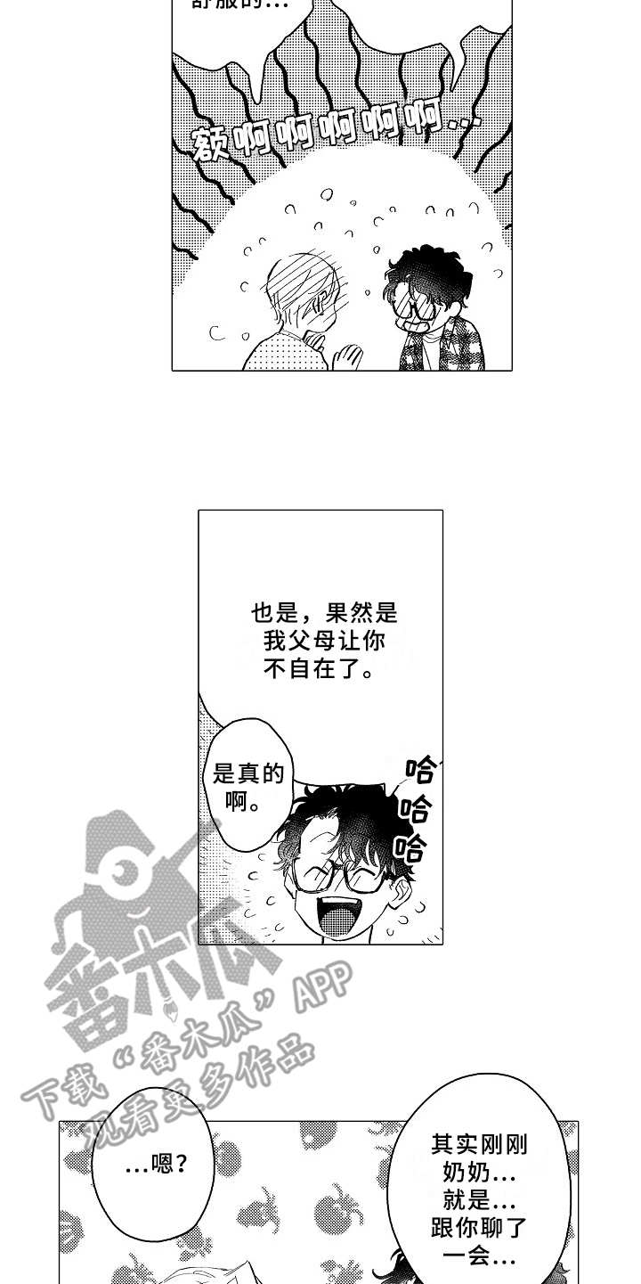 第27话14