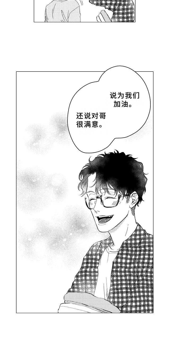 第27话16