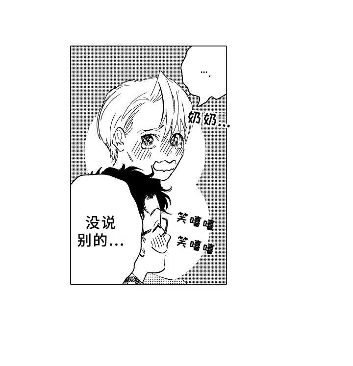 第27话17