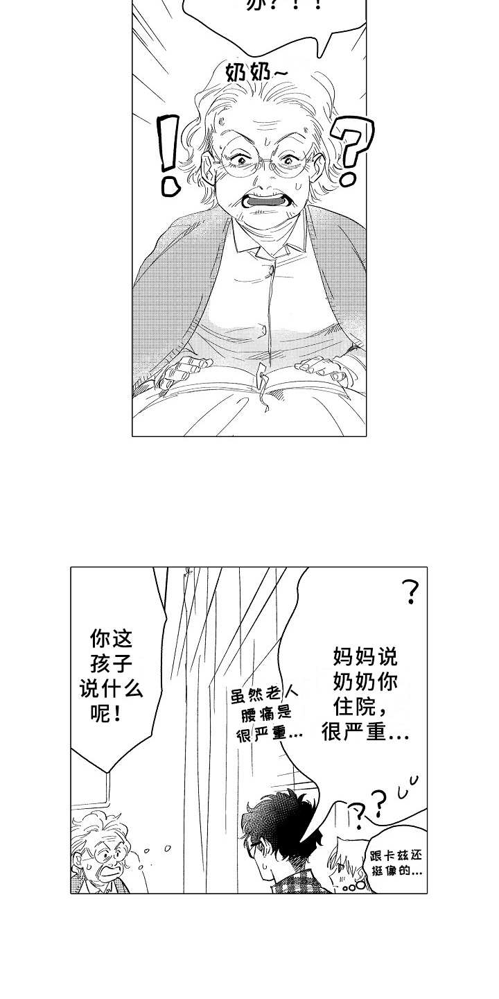 第27话2