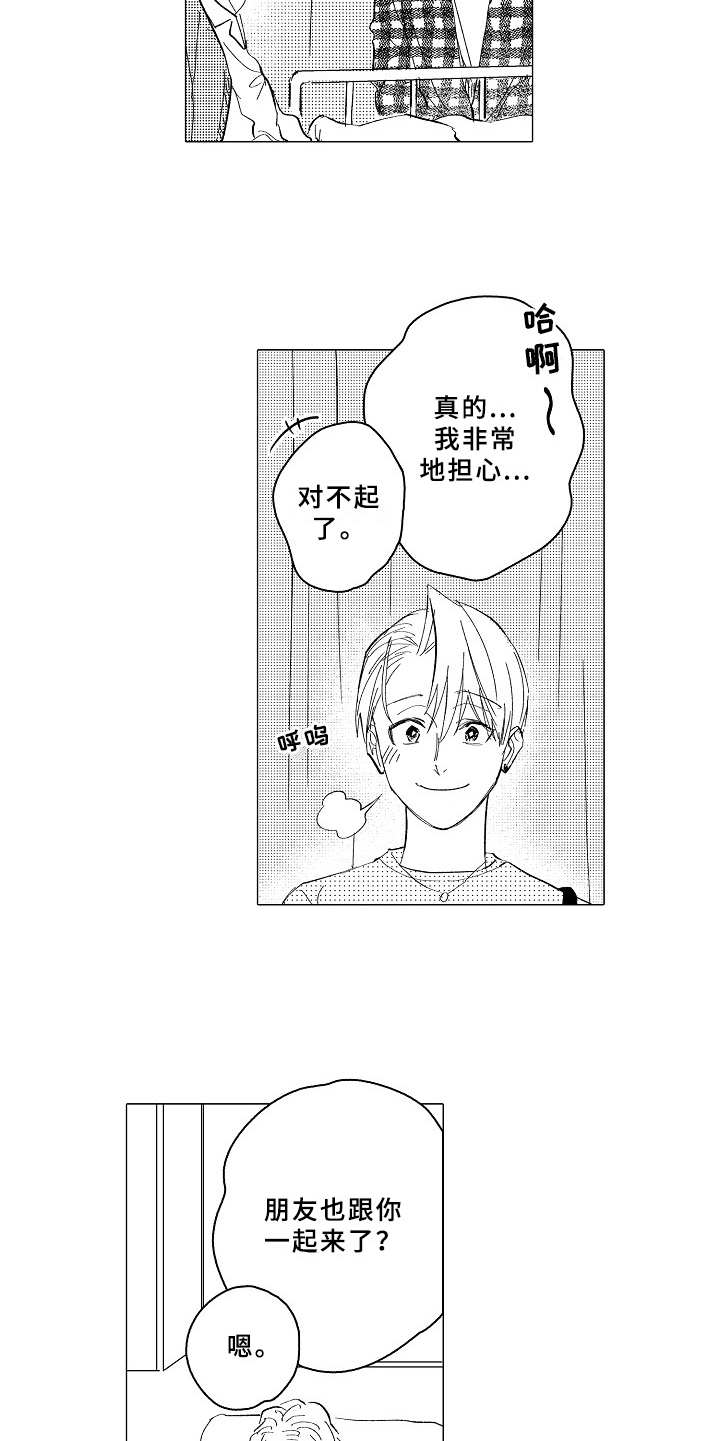 第27话4