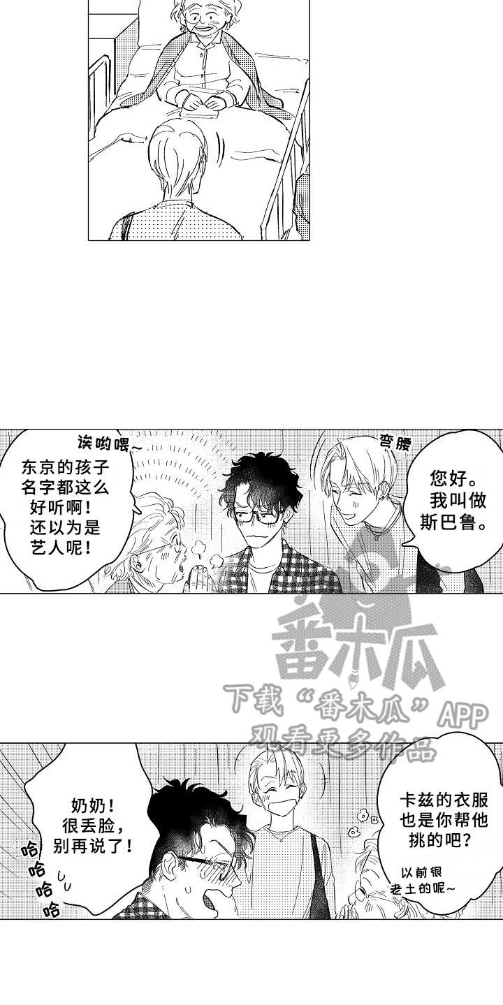 第27话5