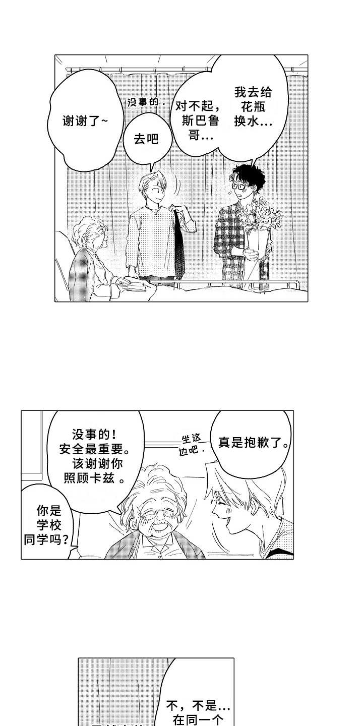 第27话6
