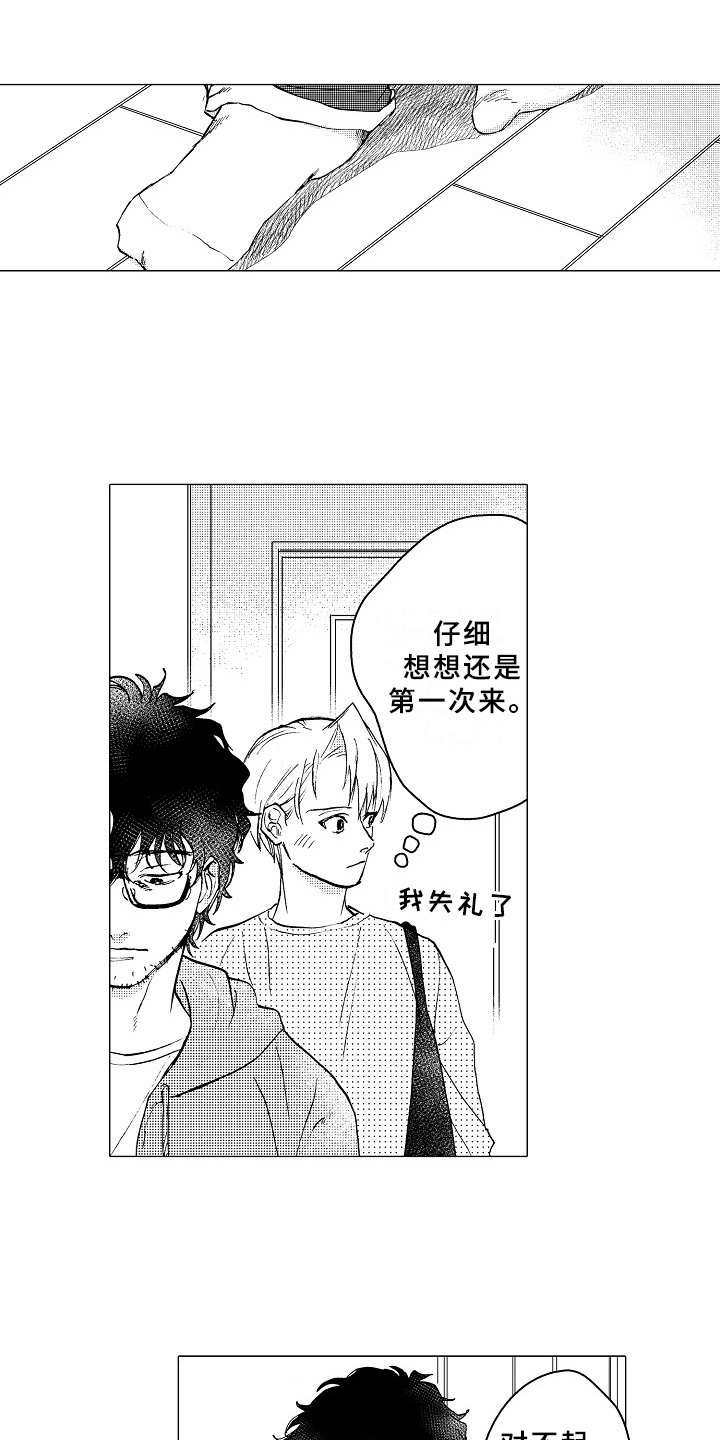 第26话0