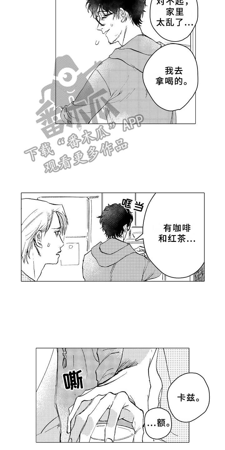 第26话1