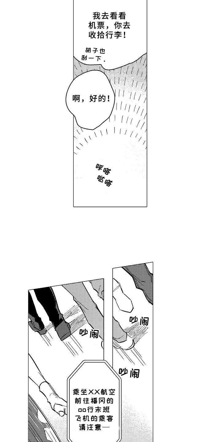 第26话12