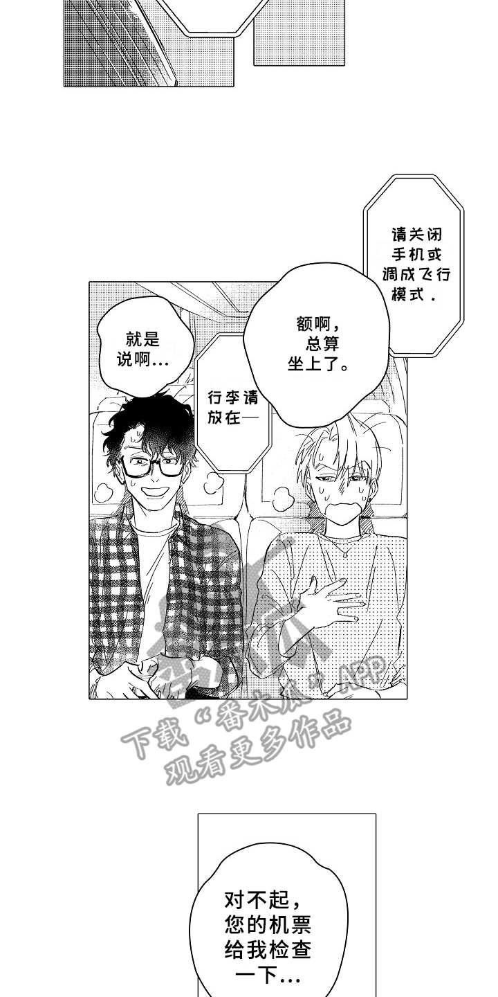 第26话13