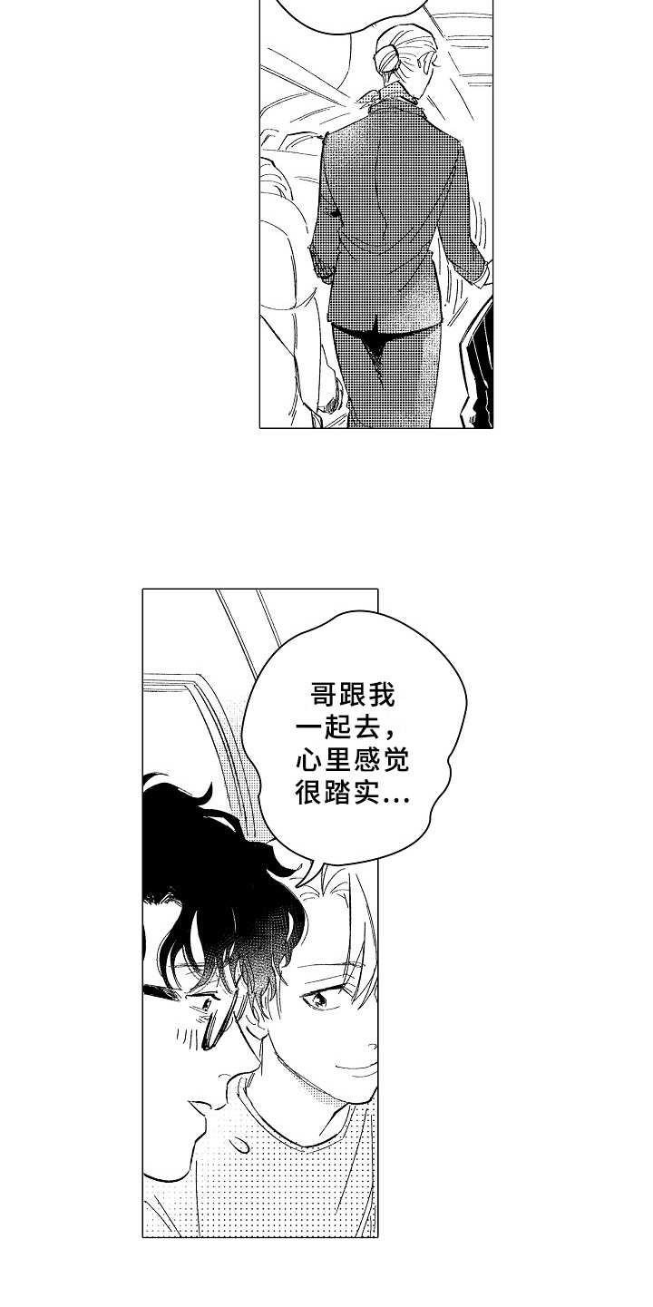 第26话14