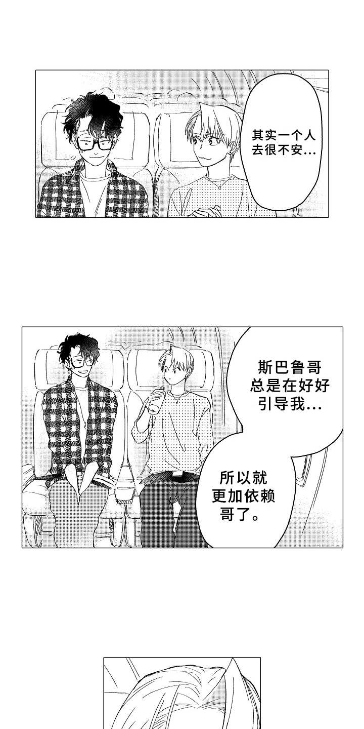 第26话15