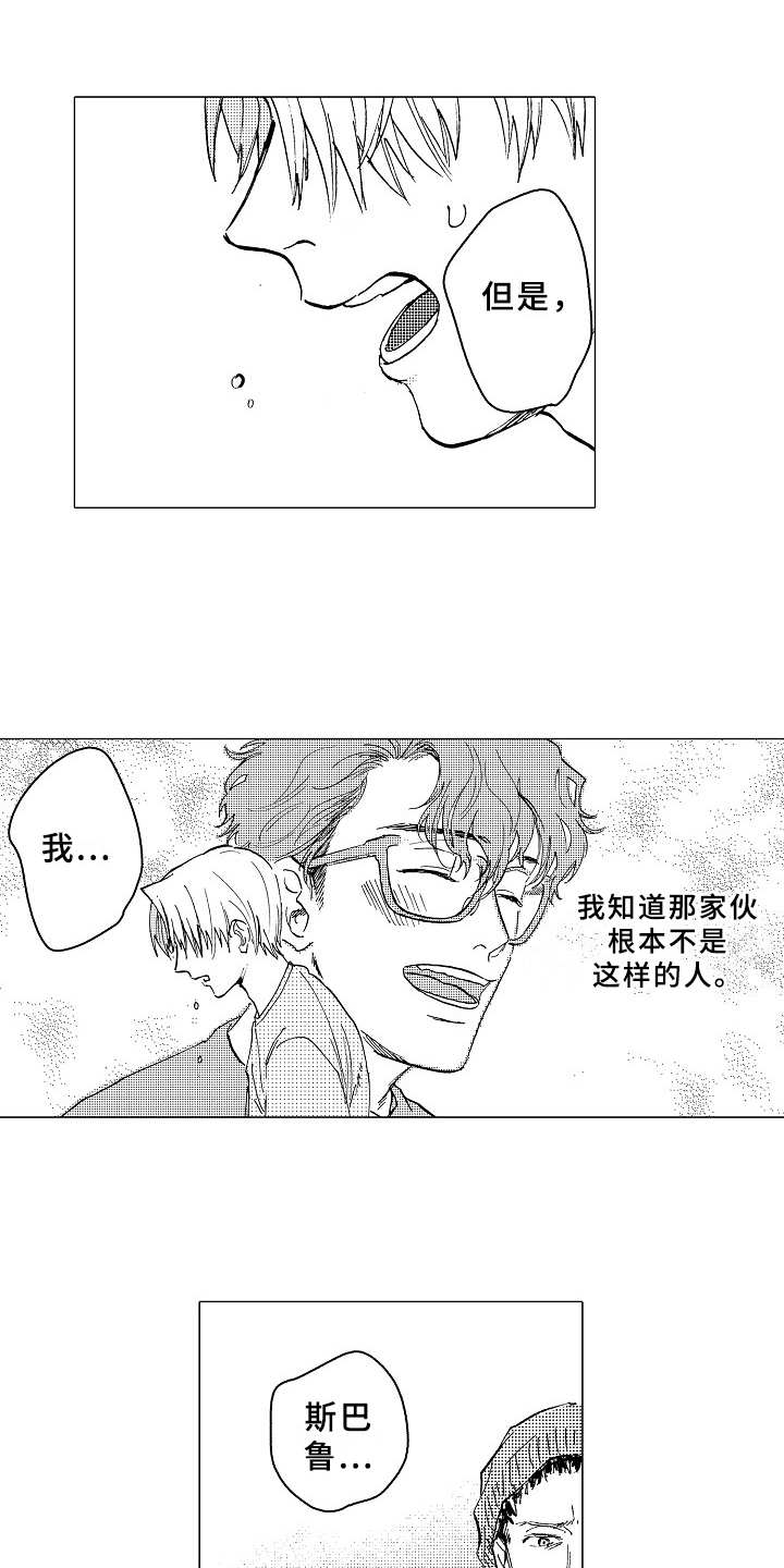 第25话0