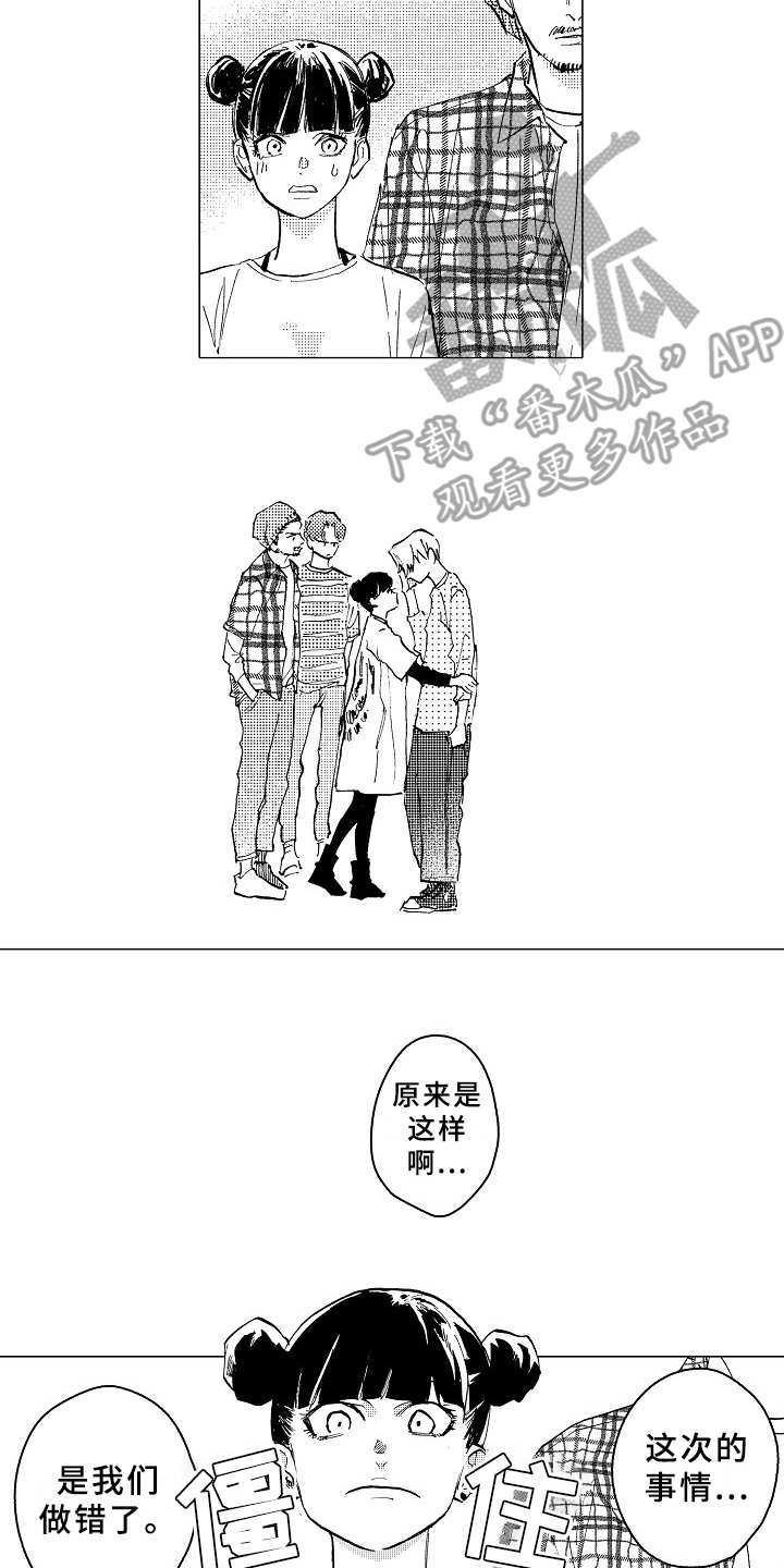 第25话1