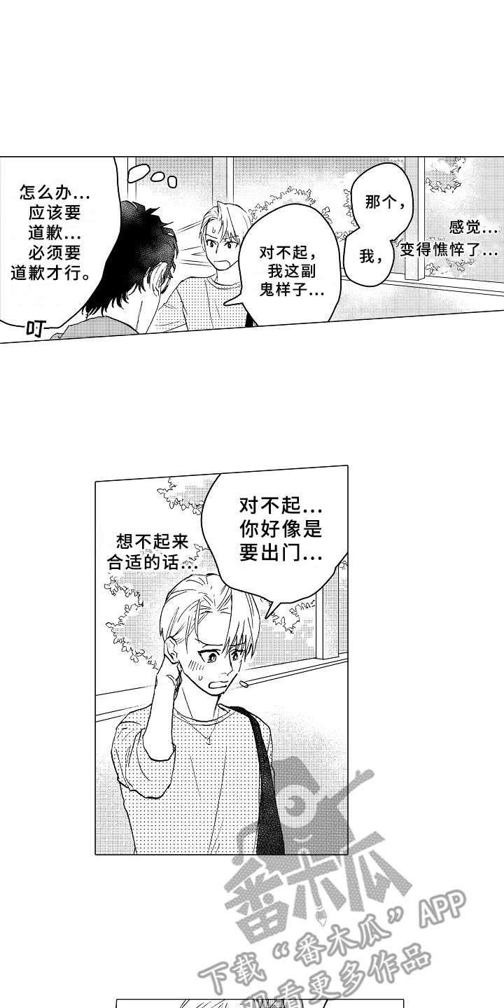 第25话10