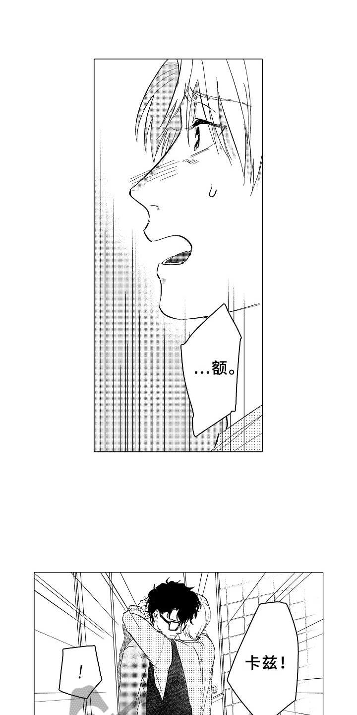 第25话13