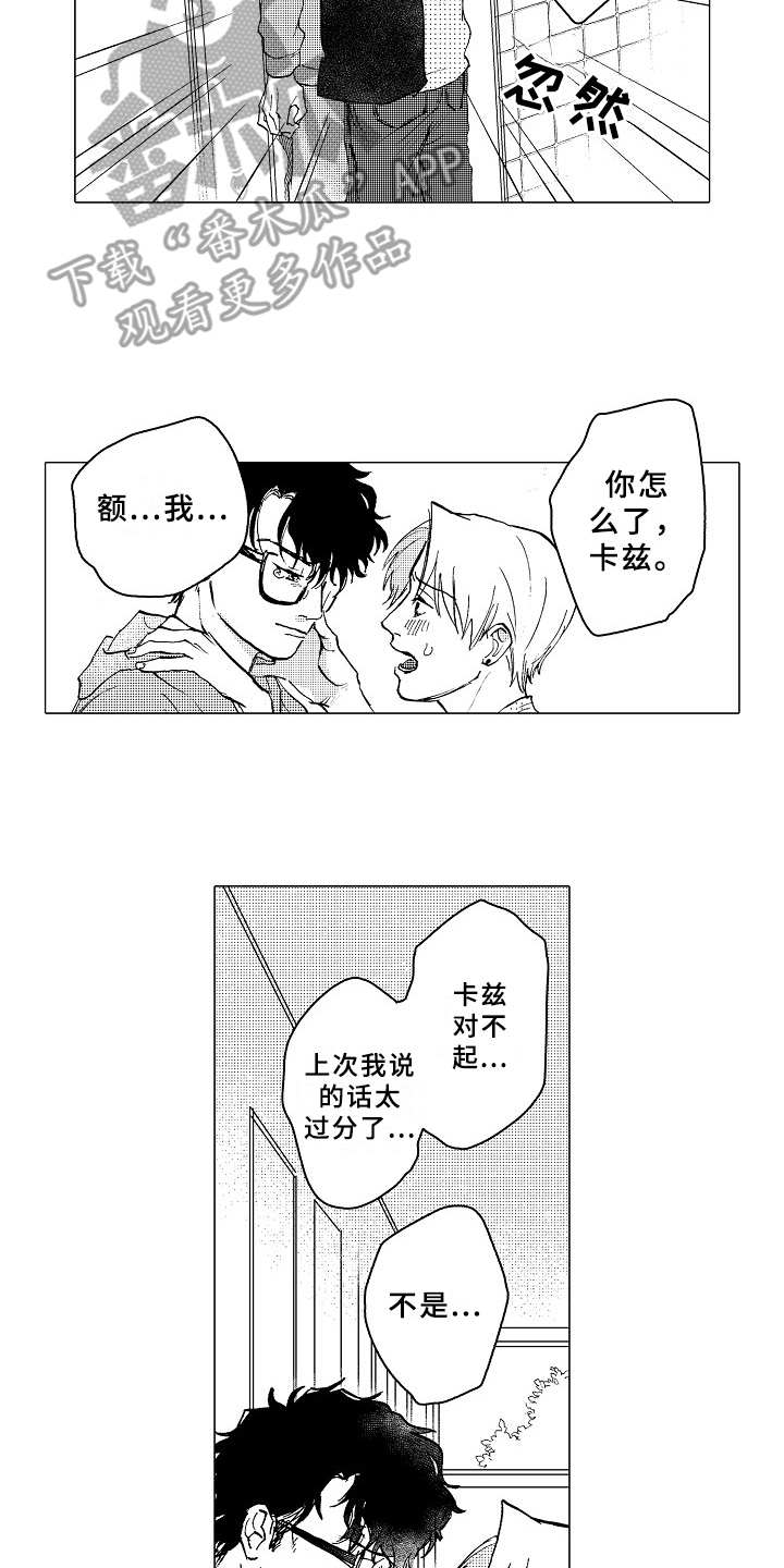 第25话14