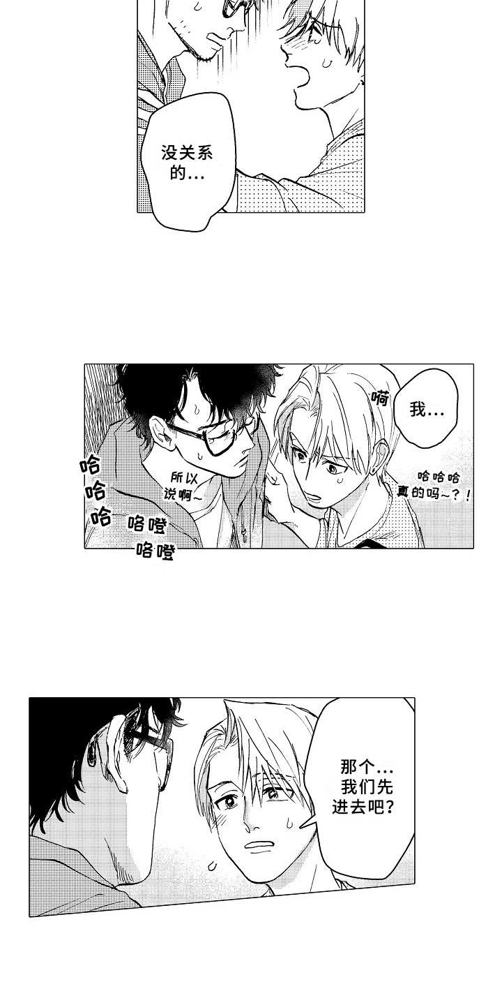 第25话15