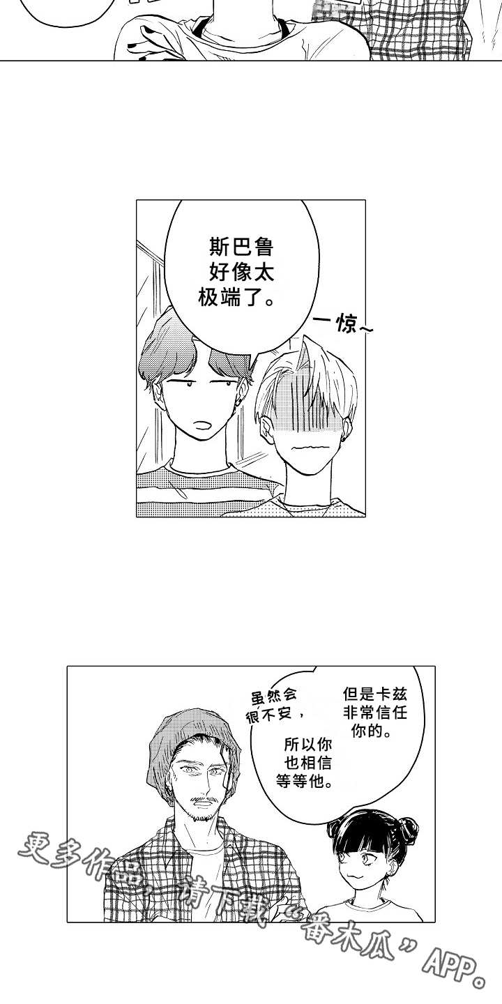 第25话2