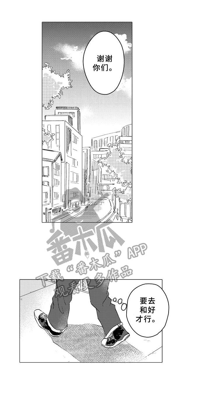 第25话4