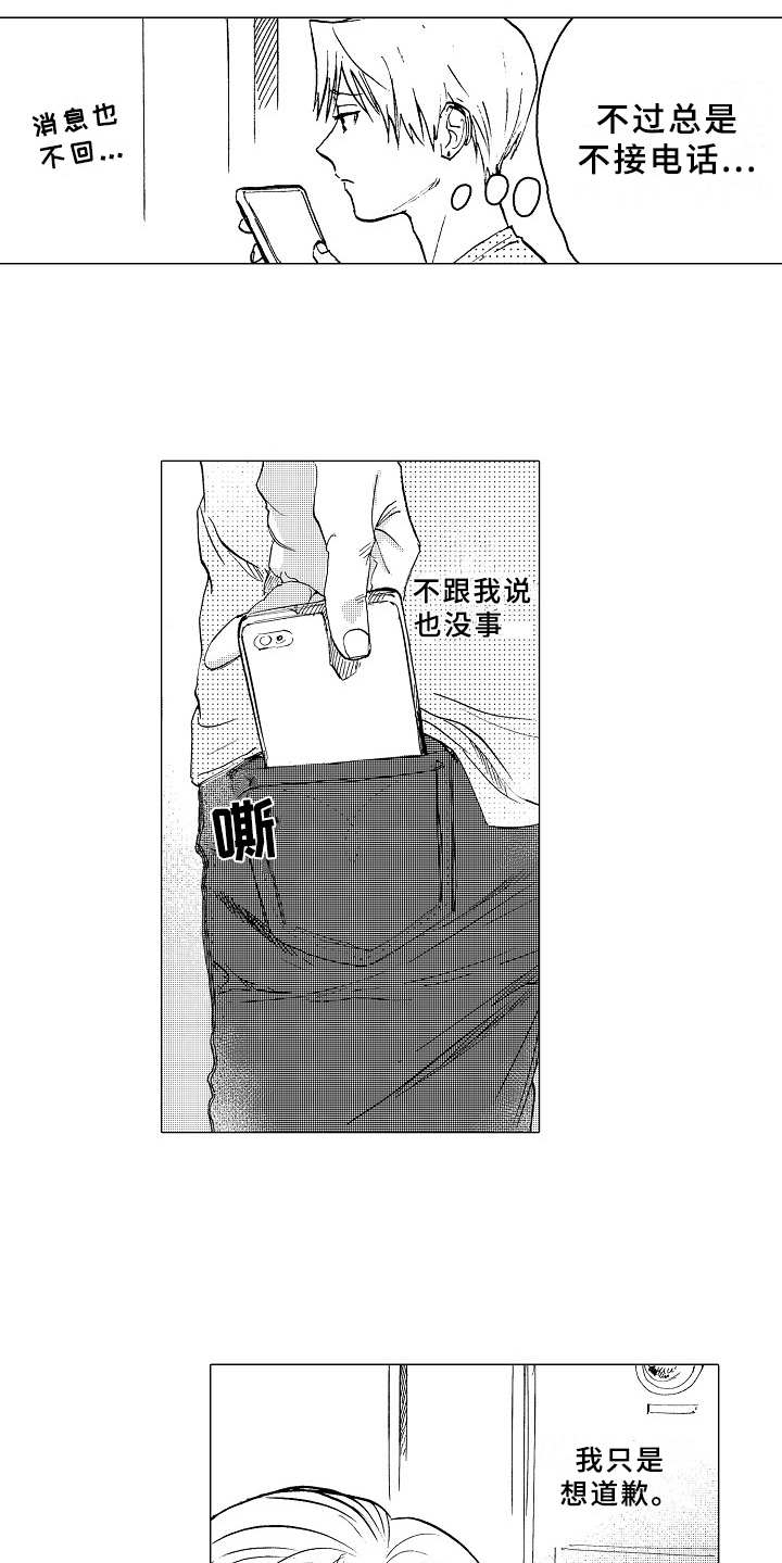第25话5