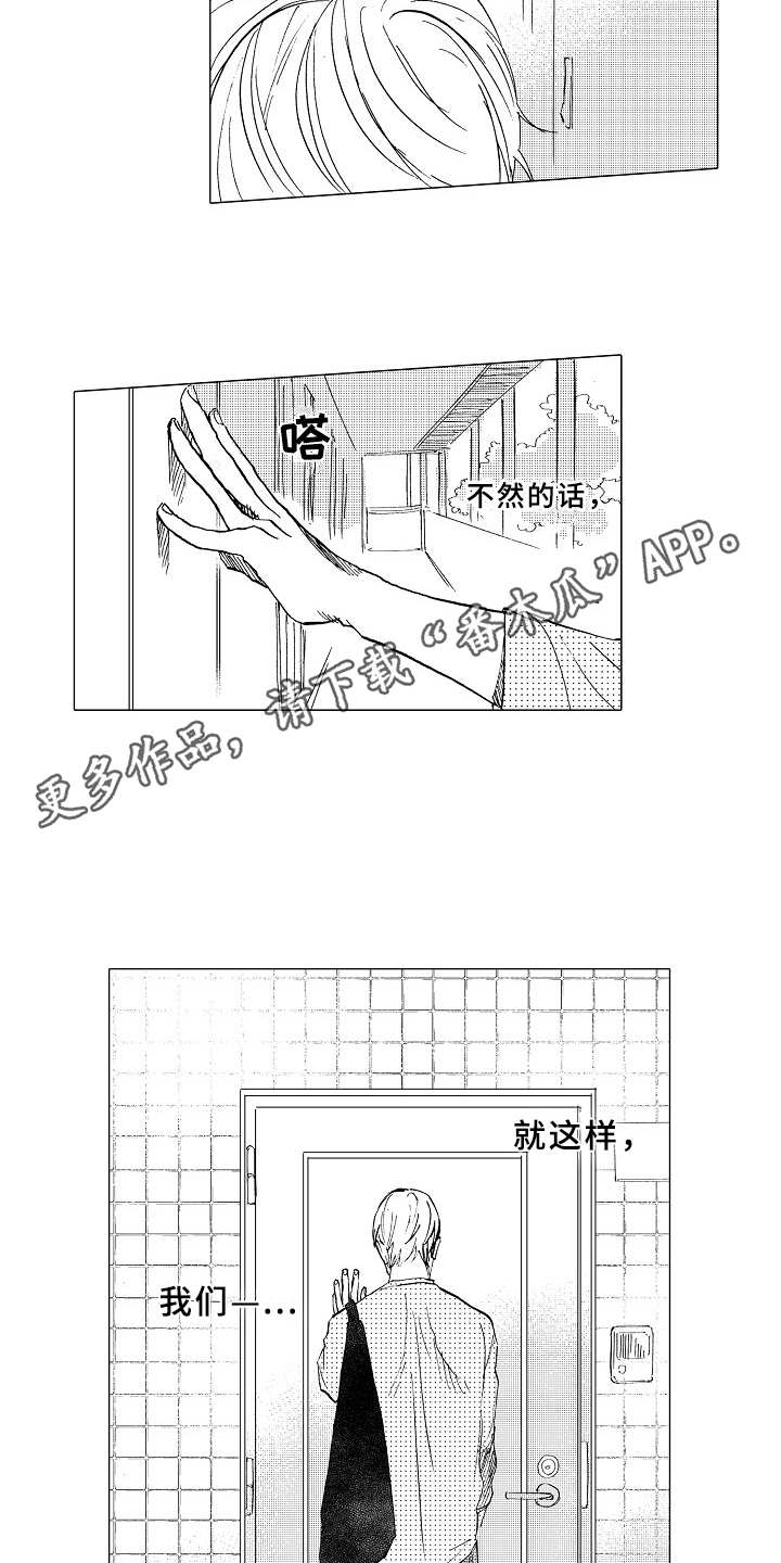 第25话6