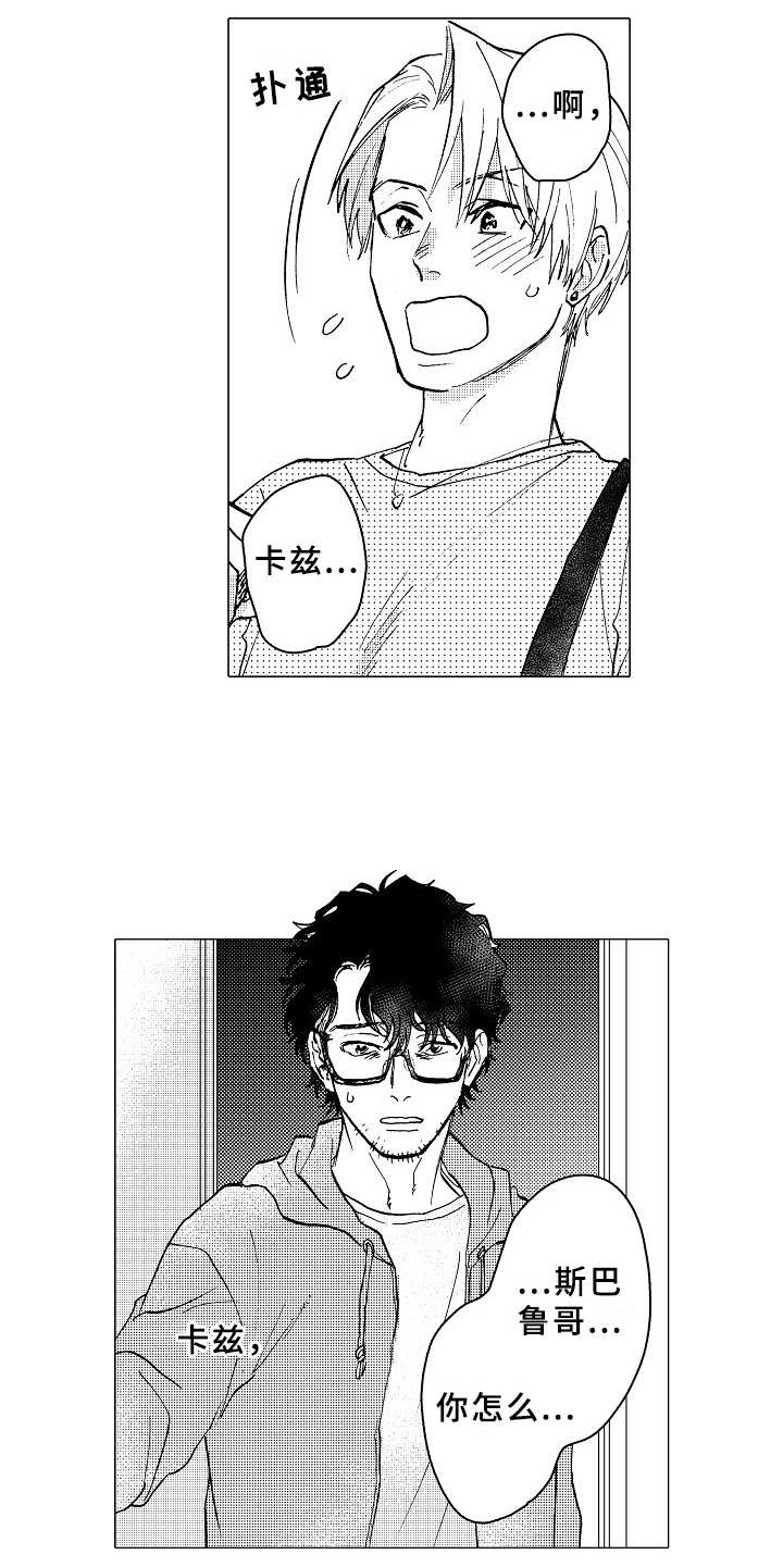 第25话9