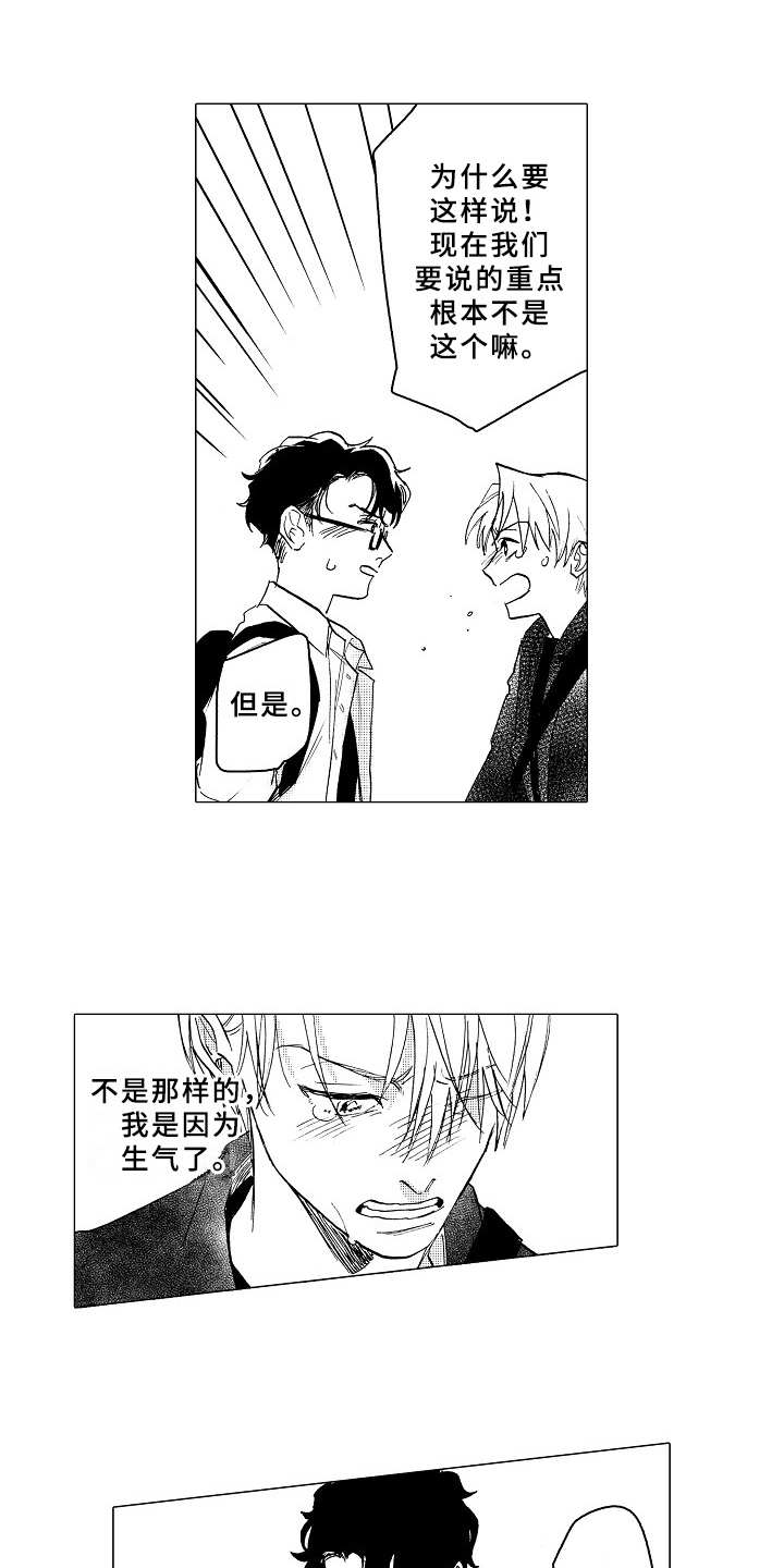 第24话0