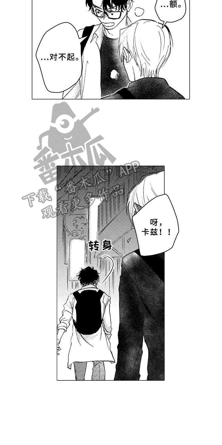 第24话1
