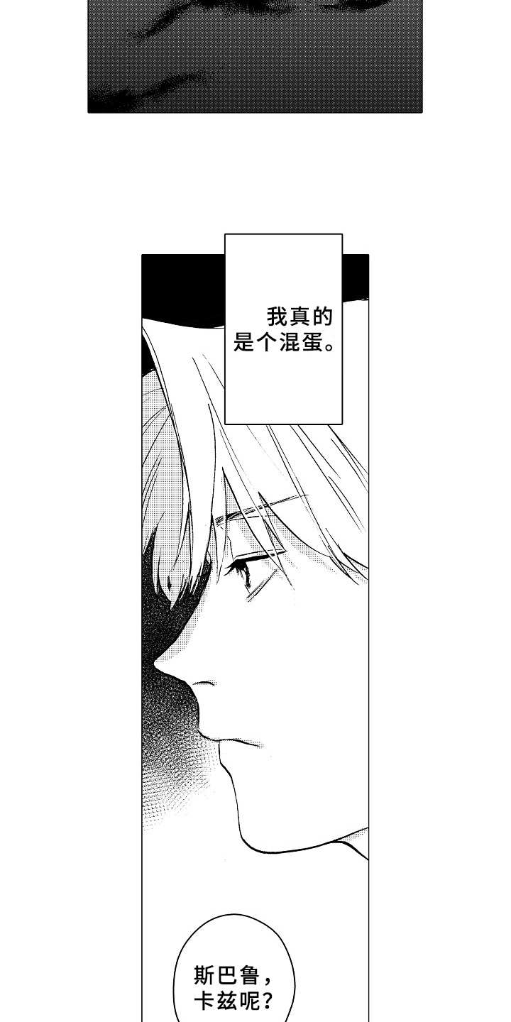 第24话10