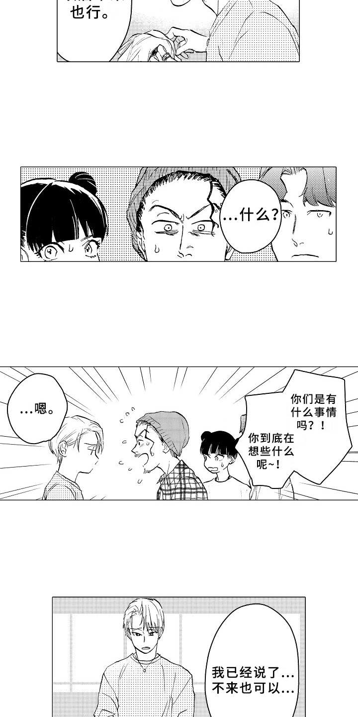 第24话12