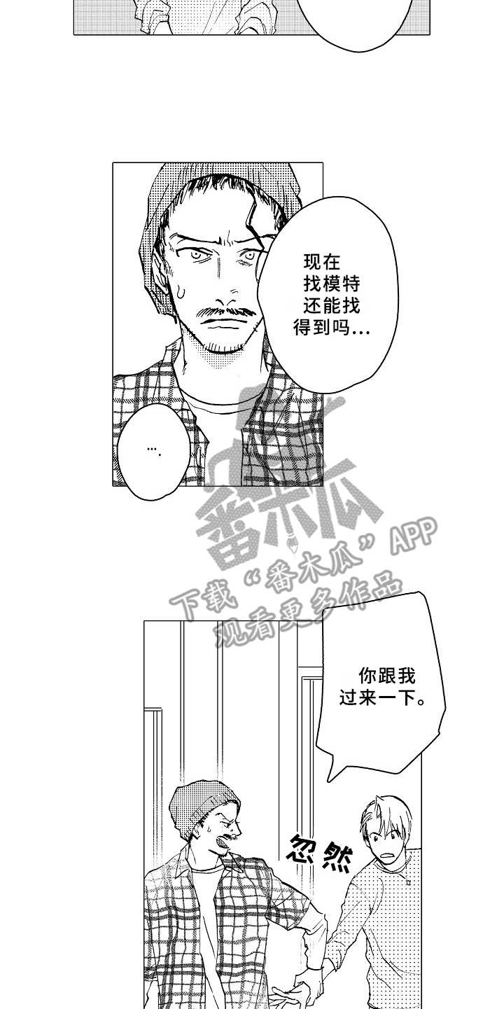 第24话13