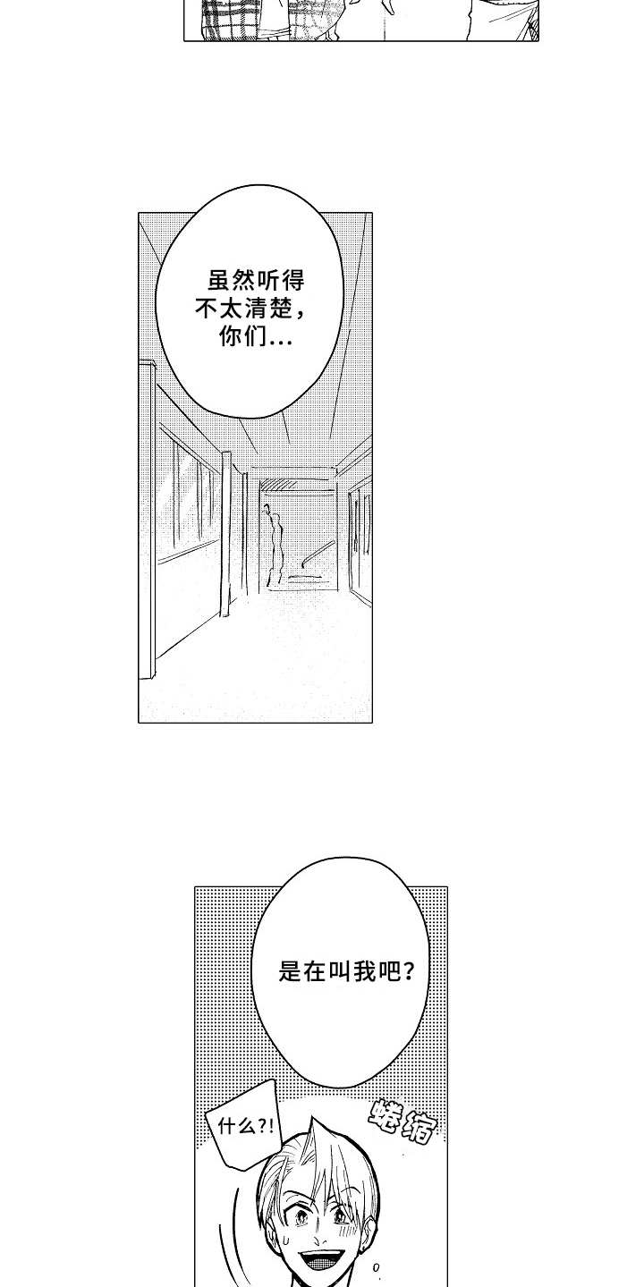 第24话14
