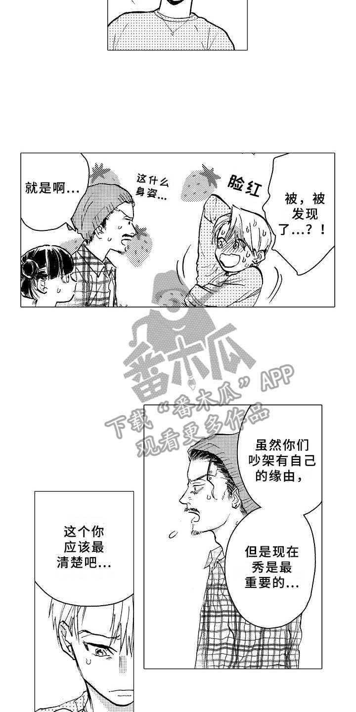 第24话15