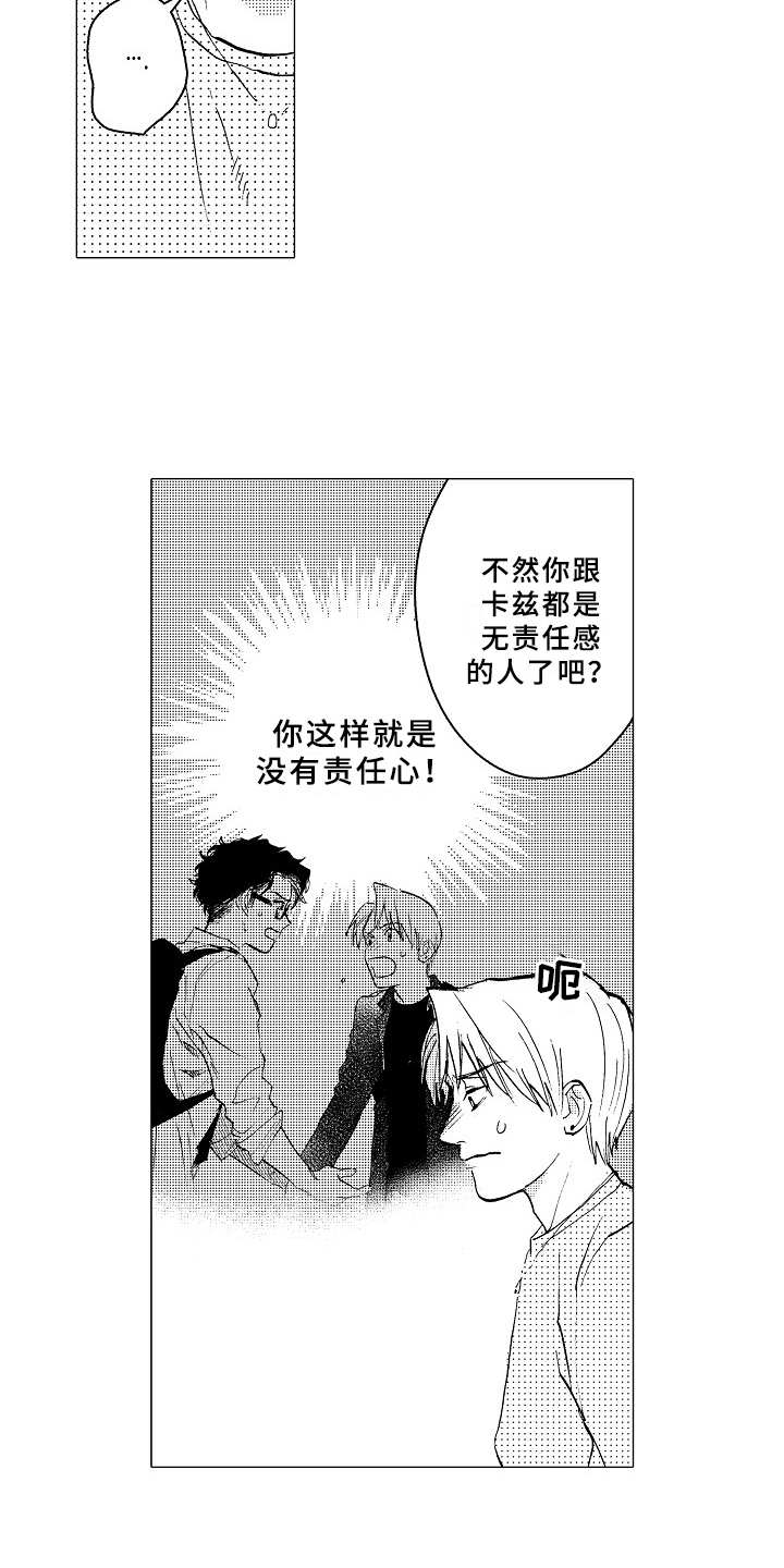 第24话16