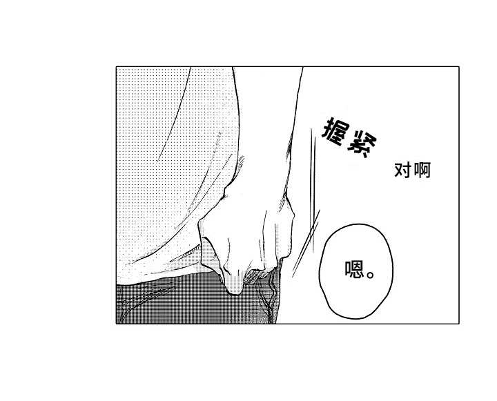 第24话17