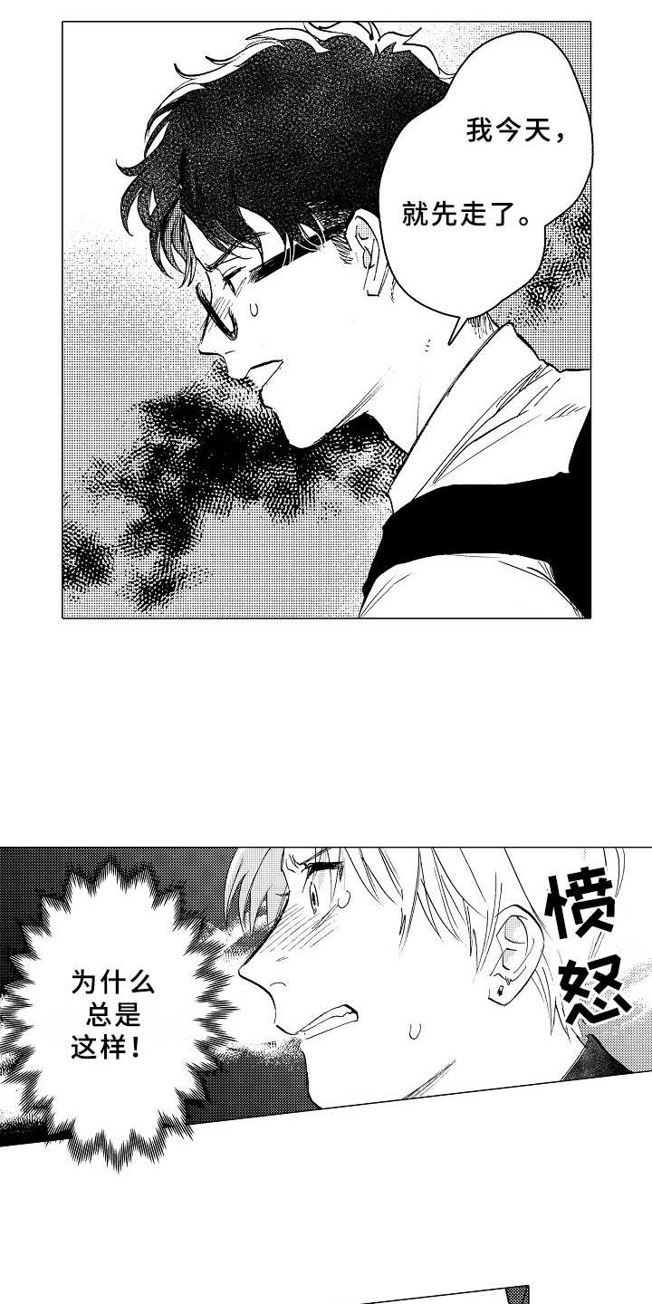 第24话2