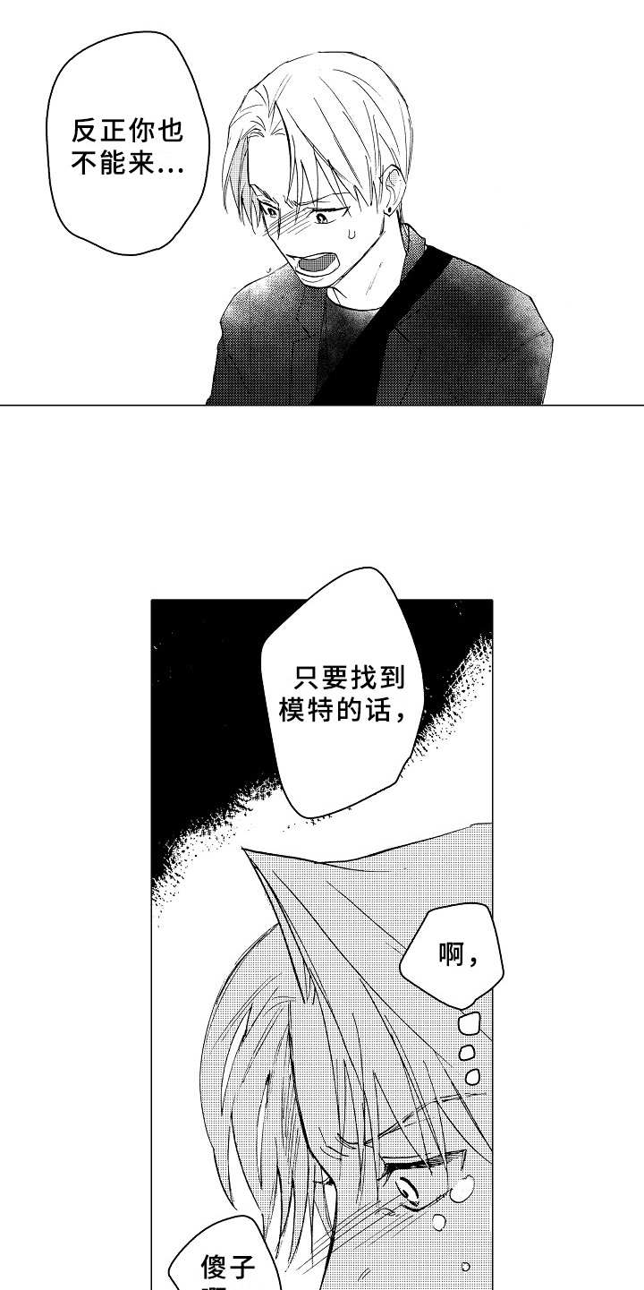 第24话4