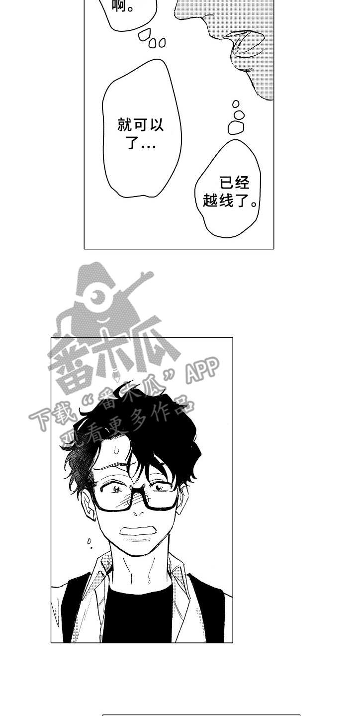 第24话5