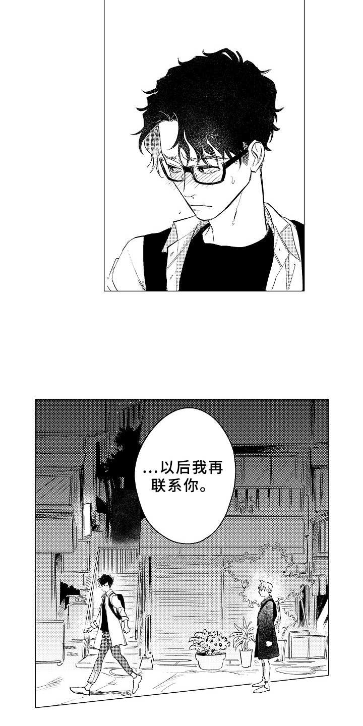 第24话6