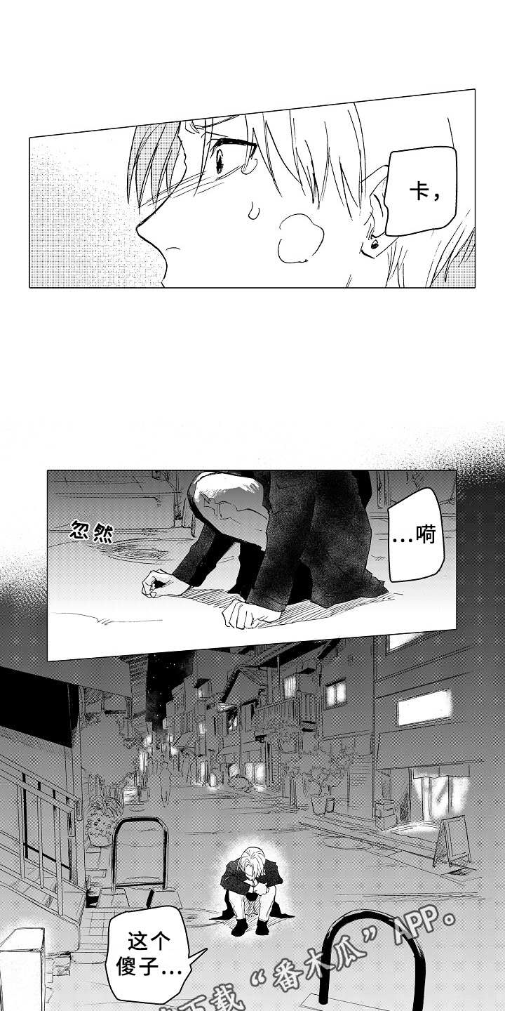 第24话7